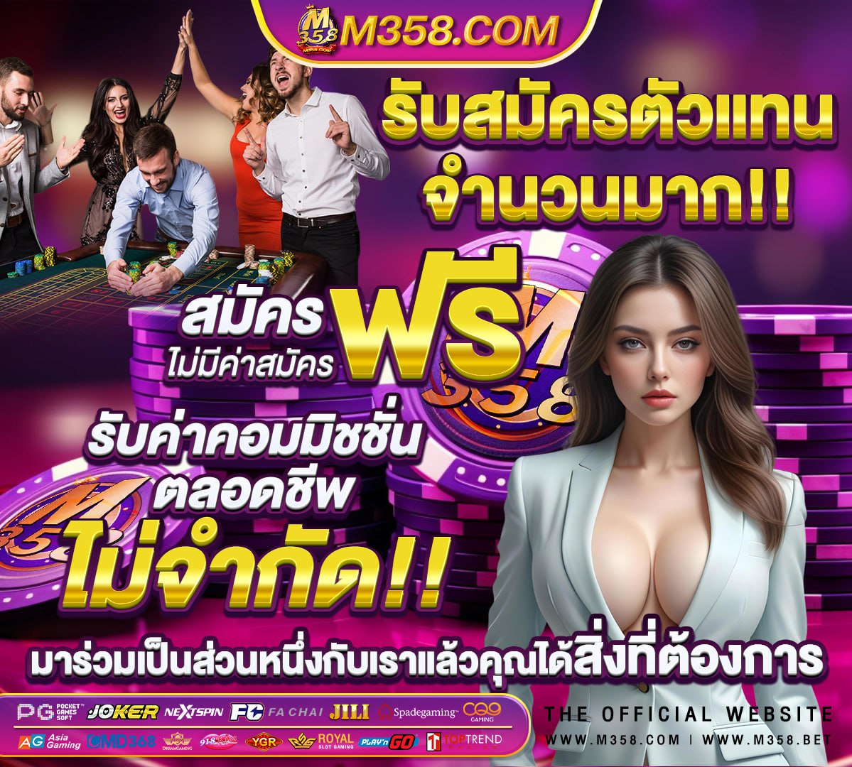 วอลเลย์บอล โอลิมปิก 2016 | ไทย vs เกาหลีใต้ | 21 พ ค 59 full hd